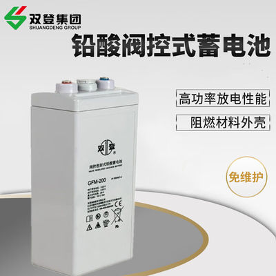 Shuangdeng GFM-200 Batería de plomo ácido 2V200Ah para el sistema de energía y el almacenamiento de energía solar