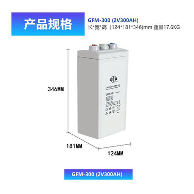Shuangdeng Regeneración GFM-300 Batería de plomo ácido 2V300Ah para la comunicación de energía UPS