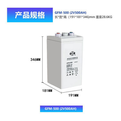 Cargador Shuangdeng GFM-500 para batería de ácido de plomo de 2V500Ah en el sistema de energía de comunicación