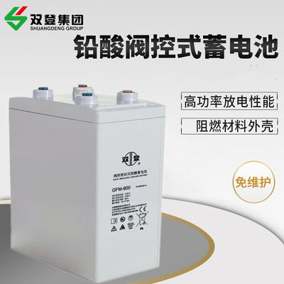 Shuangdeng GFM-800 2V800Ah Batería de plomo ácido para el almacenamiento de energía solar Sistema de energía Eps
