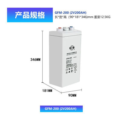 Shuangdeng GFM-200 placa de reemplazo para 2V200Ah batería de plomo ácido altura total 365mm