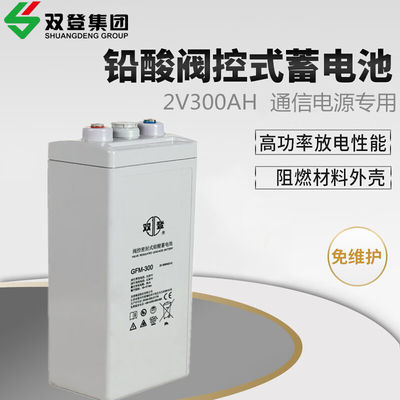 2V300Ah Shuangdeng GFM-300 Batería de ácido de plomo para el sistema de energía de almacenamiento de energía del panel solar
