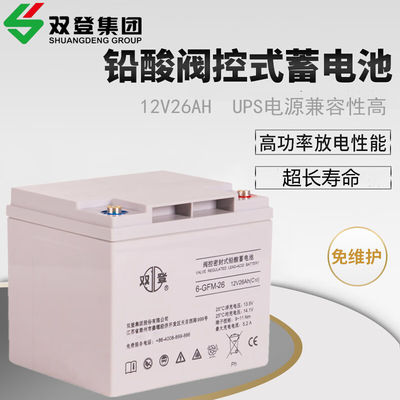 Shuangdeng 6-GFM-26 Batería de plomo ácido 12V26Ah 170mm de altura para el sistema de energía de carga