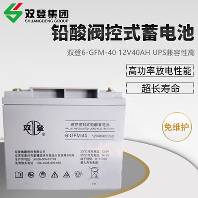 Shuangdeng Sellado recargable 6-GFM-40 Batería de plomo ácido 12V40Ah para el sistema de energía del panel de almacenamiento de energía solar