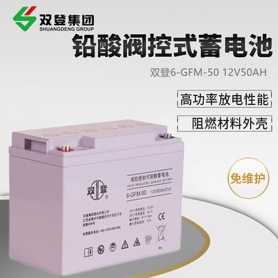 Shoto/6-GFM-50 Batería de plomo ácido 12V50Ah para el sistema de seguridad de energía de almacenamiento de energía solar