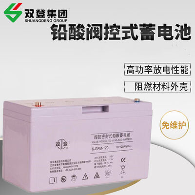Batería de ácido de plomo 6-GFM-120 recargable de 12V120AH para el sistema de alimentación UPS