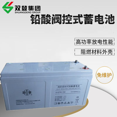 Shoto 6-GFM-150 Batería de plomo ácido 12V150Ah para el sistema de energía de comunicación Panel solar
