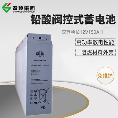 Batería de plomo ácido de 549 mm de longitud para el sistema de paneles solares de comunicación Shoto 6-FMX-150B