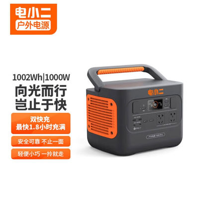 Jackery Dxpower 1100W El último sistema de almacenamiento de energía solar para aventuras al aire libre