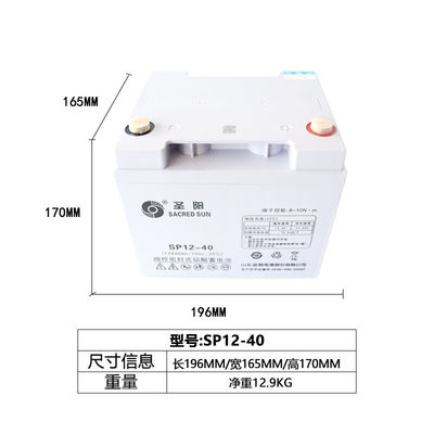 165 mm de ancho Sacred Sun SP12-40 Batería de plomo ácido 12V40Ah para sistema de comunicación
