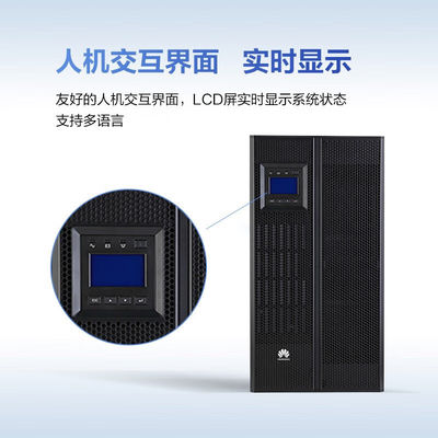 Huawei UPS5000-A-40KTTL 40KVA-40KW Batería externa para energía de respaldo de tres fases