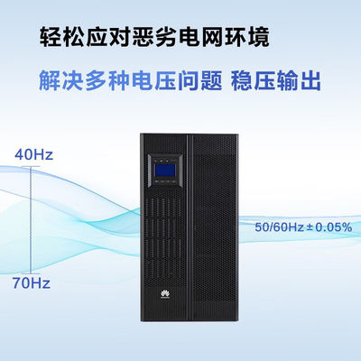 Huawei UPS5000-A-40KTTL 40KVA-40KW Batería externa para energía de respaldo de tres fases