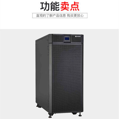 Fuente de alimentación ininterrumpida estable y Huawei UPS5000-A-60KTTL 60KVA-60KW para respaldo