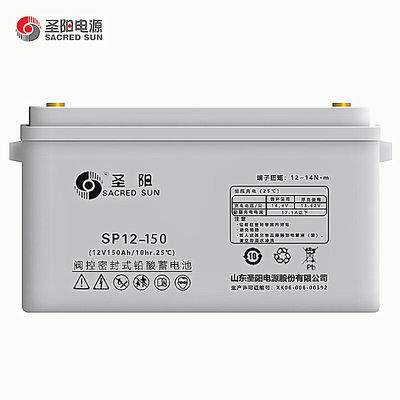 Batería de ácido de plomo 12V150Ah para comunicación de energía UPS