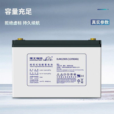 Batería de 12V90Ah para maquinaria industrial de producción Sistema de almacenamiento de energía solar