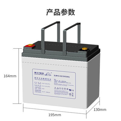 130±1mm de ancho Batería Leoch DJW12-33 Batería de plomo ácido 12V33Ah para sistema de energía solar